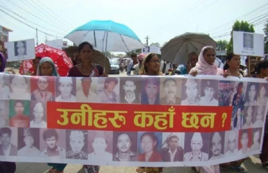 विश्व बेपत्ताविरुद्धको दिवस मनाइँदै